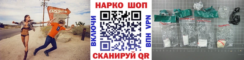 Купить наркотик Истра ГАШИШ A-PVP COCAIN Псилоцибиновые грибы АМФ Марихуана Меф