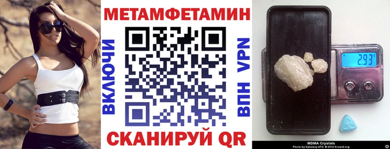 как найти Истра АМФЕТАМИН VHQ