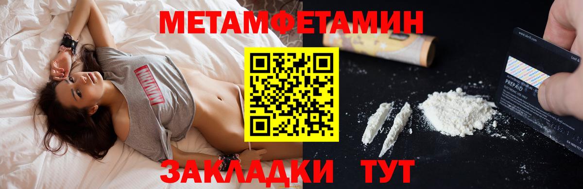 гидра ссылки  Амфетамин  Истра  АМФ  Вход с VPN  АМФ 97% 