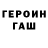 МЕТАДОН кристалл _Mr. Gooliver_