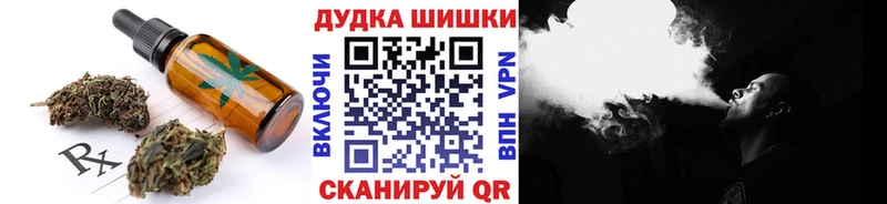 где продают наркотики  hydra ТОР  Canna-Cookies марихуана  Истра 