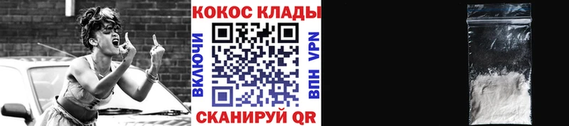 где купить наркоту  Истра  маркетплейс как зайти  Cocaine 98% 