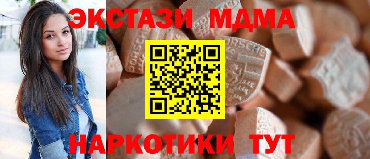 мориарти клад  Экстази Philipp Plein  Вход с VPN  Истра 