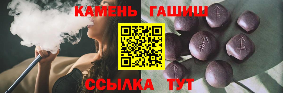 Гашиш Cannabis  ГАШ  Истра  хочу   ГАШ убойный  Вход с VPN 