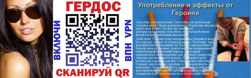 ГЕРОИН афганец  Истра 