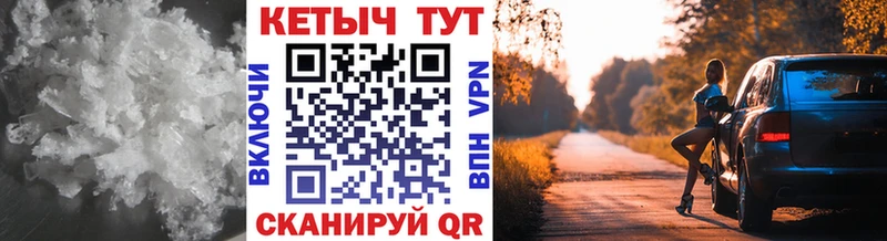 Кетамин VHQ  Истра 