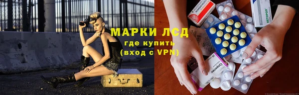 мескалин Абдулино