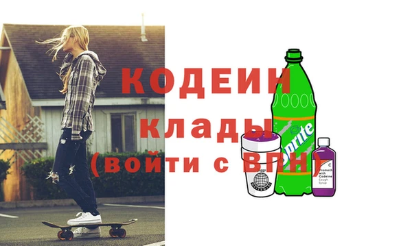 ПСИЛОЦИБИНОВЫЕ ГРИБЫ Абаза