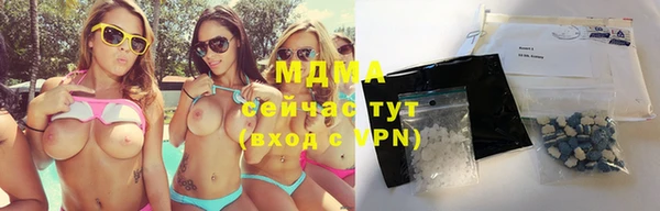 мескалин Абдулино
