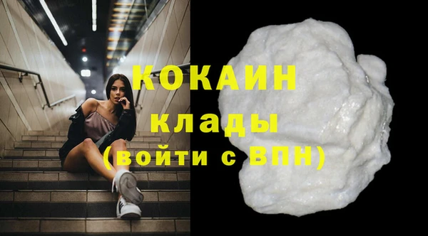 марки nbome Лабытнанги