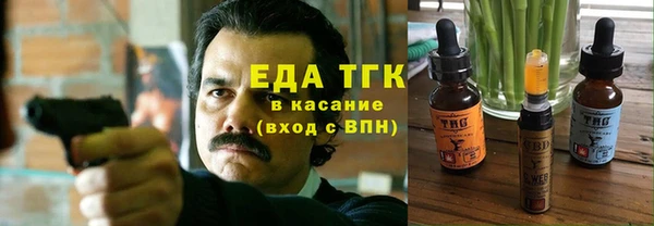 мескалин Абдулино