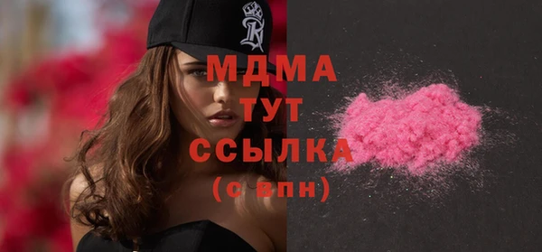 ПСИЛОЦИБИНОВЫЕ ГРИБЫ Абаза