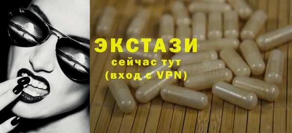 прущие крисы Ивангород
