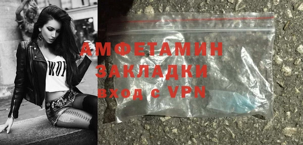 ПСИЛОЦИБИНОВЫЕ ГРИБЫ Абаза