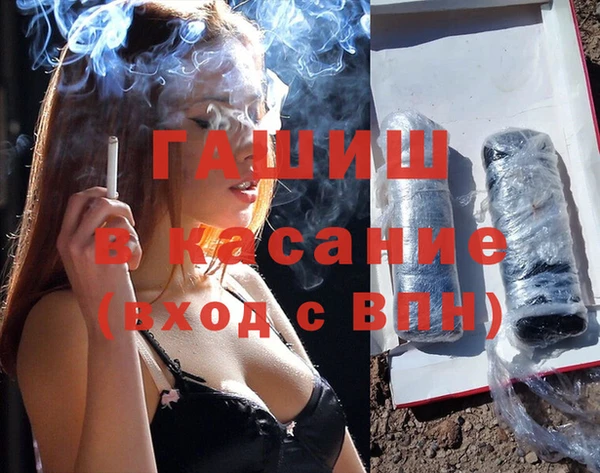 мескалин Абдулино