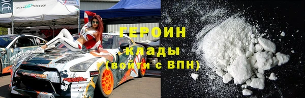 мескалин Абдулино