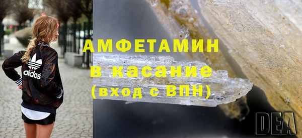 мескалин Абдулино