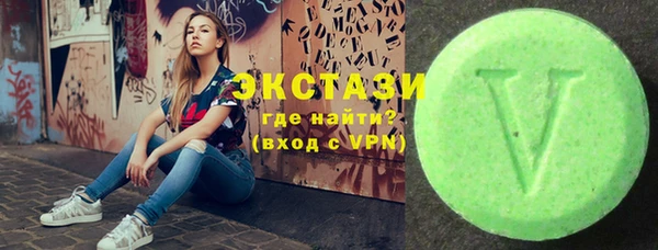 MDMA Premium VHQ Алексеевка