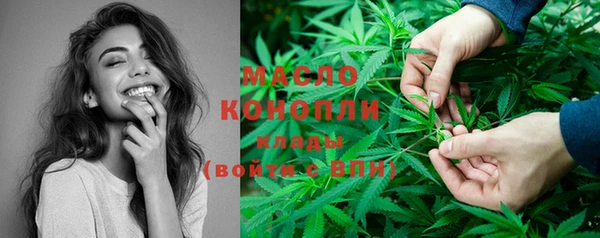 мескалин Абдулино