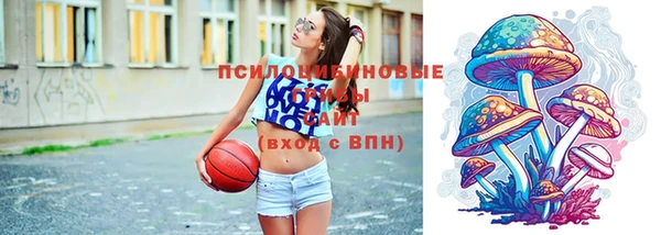 мескалин Абдулино