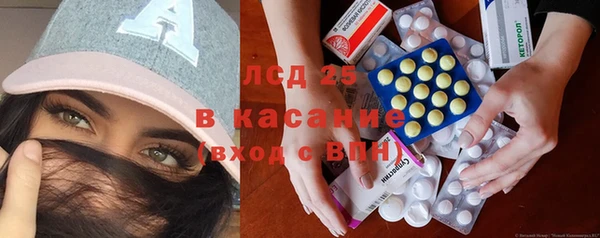 мескалин Абдулино
