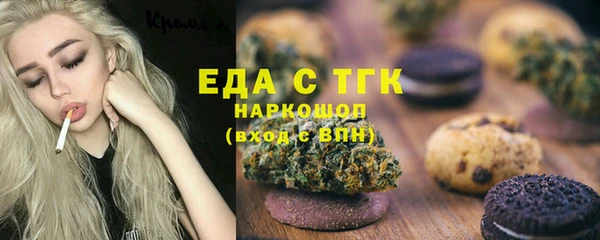 мескалин Абдулино