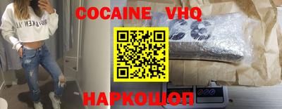 скорость Кизляр
