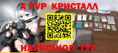 гидропоника Керчь