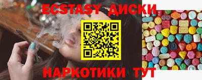 гидропоника Керчь