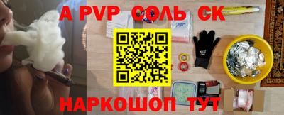 альфа пвп Кизилюрт