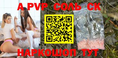 гидропоника Керчь