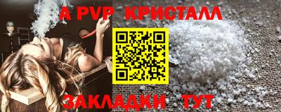 альфа пвп Кизилюрт