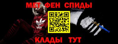 скорость Кизляр