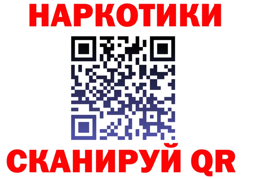 КЕТАМИН VHQ ТОР shop OMG Истра