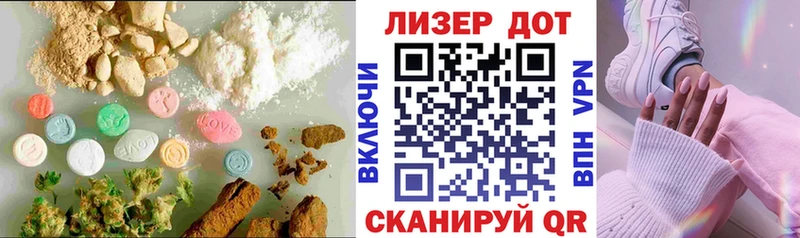 купить закладку  Истра  ЛСД экстази кислота 