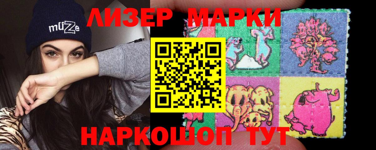 LSD-25 экстази кислота  ЛСД экстази  ЛСД экстази кислота  Истра  Вход с VPN 
