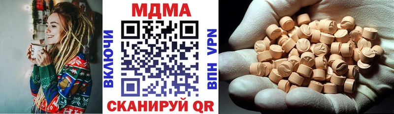 купить наркоту  ссылка на мегу онион  МДМА молли  Истра 