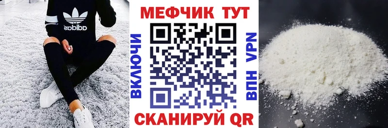 цена   Истра  МЯУ-МЯУ VHQ 