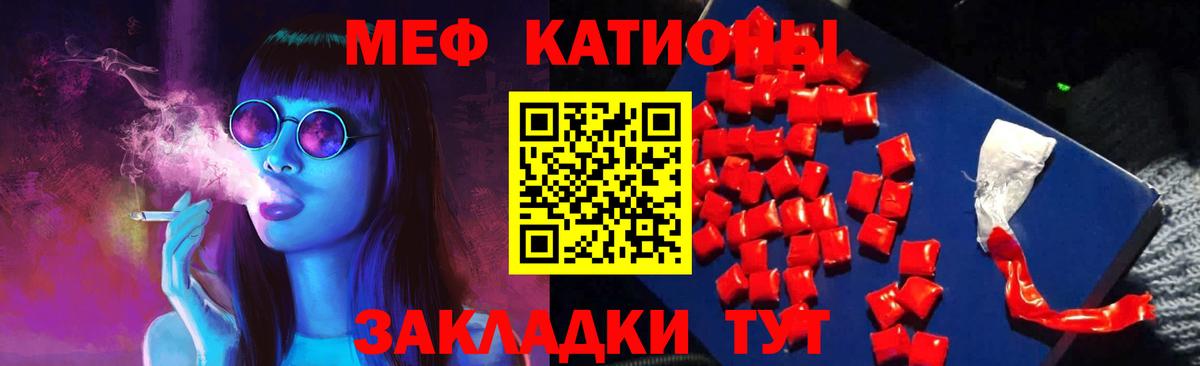 Истра  МЕФ мука  МЯУ-МЯУ  МЯУ-МЯУ mephedrone  Вход с VPN  Меф 