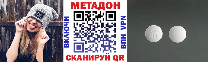 Метадон белоснежный  Истра 