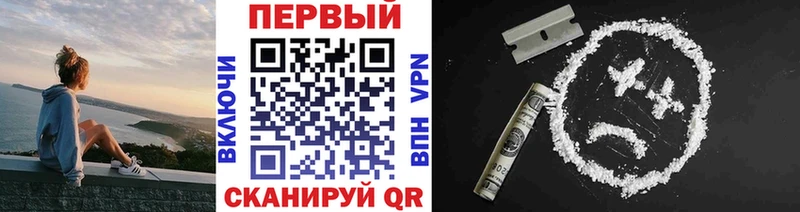 Первитин кристалл  Истра 