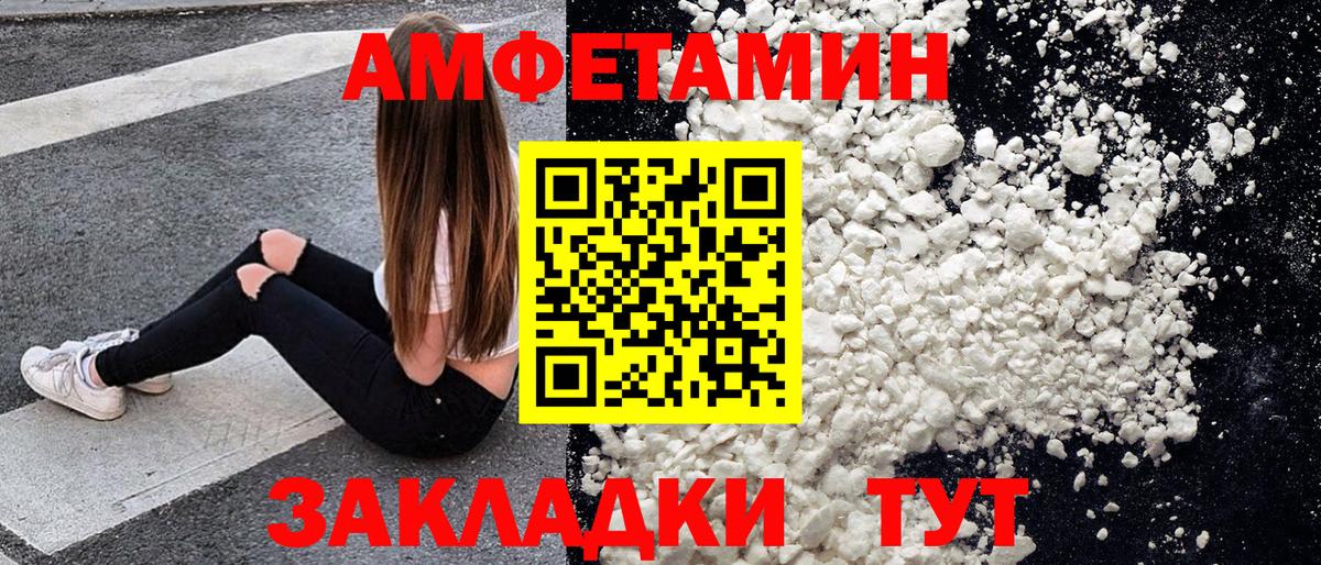 Метамфетамин Methamphetamine Истра