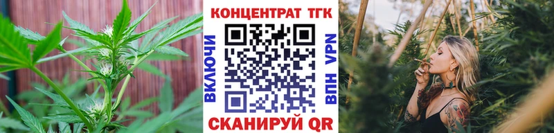 Дистиллят ТГК вейп  Истра 