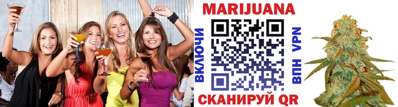 Бошки Шишки Ganja  наркошоп  Истра 